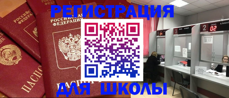 временная регистрация собственник в Партизанске